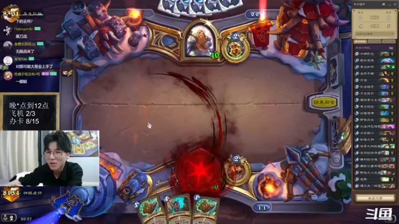 【2022-10-28 20点场】神棍老师麦迪文：神棍老师：偶尔迟到的直播间