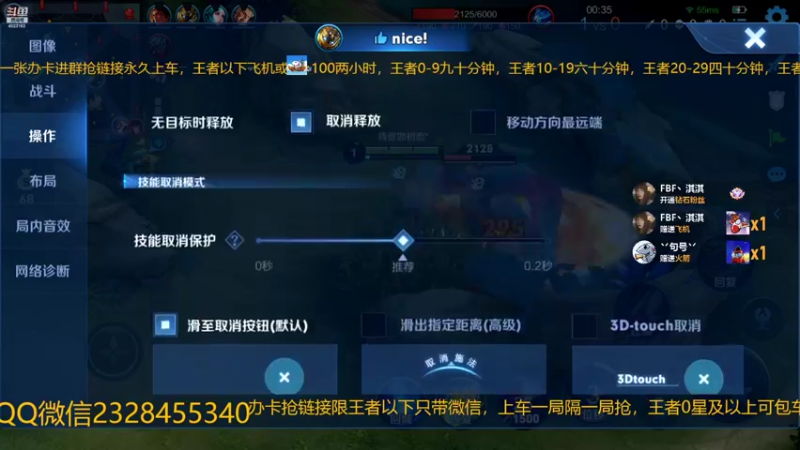 【2022-10-28 06点场】FBF丶飞总：国服猴子一张办卡永久上车