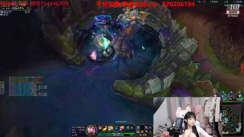 【2022-10-28 00点场】塔莉娅QAQ：国服顶瘤女子战队组排闯峡谷！！