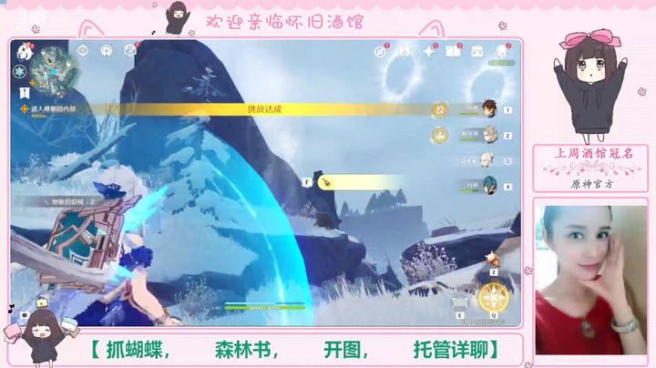 原神3.1杯中遥吟之歌活动赛-9【久战演试】