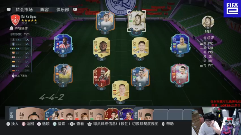 【2022-10-28 02点场】LOT29：FIFA23