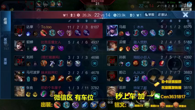 【2022-10-28 17点场】Cen如今：国服达摩，骚操作，实力带粉!!!