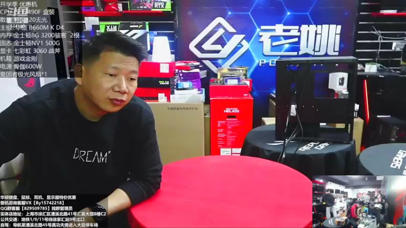 【2022-10-28 09点场】上海老姚：RTX4090到货啦