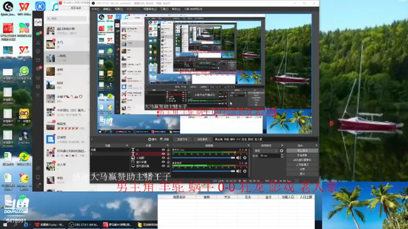 【2022-10-27 20点场】淋淋雨829：圣战迷恋的直播间