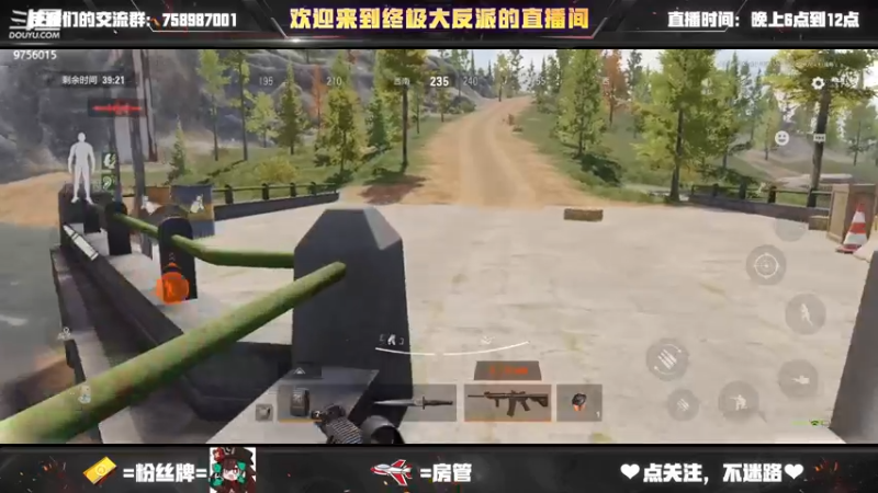 【2022-10-28 15点场】终极大反派喵：小反派 玩游戏就是要赢