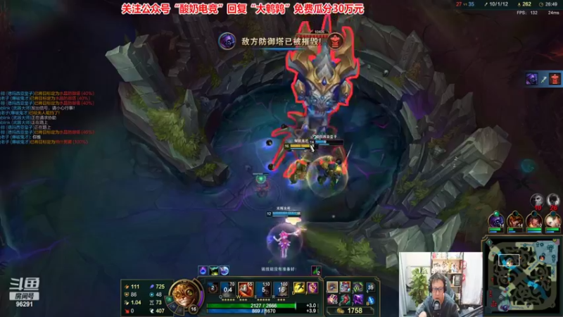 【2022-10-28 23点场】东北大鹌鹑：东北大鹌鹑 恐怖如嘶鹑草不生