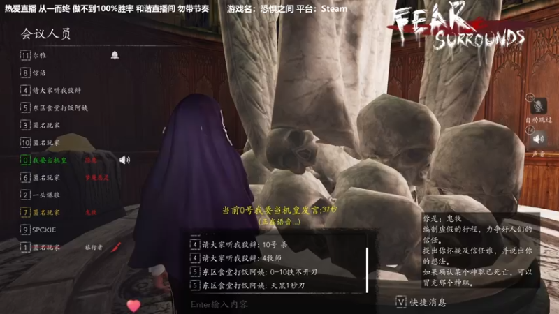 【2022-10-28 20点场】功夫鱼er：[功夫鱼]:逻辑天花板 恐惧之间