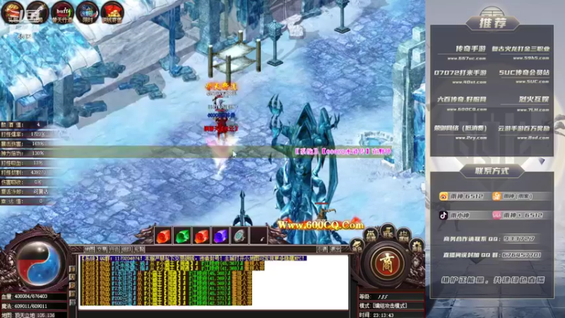 【2022-10-28 23点场】雨神丶：玩传奇就看6512！