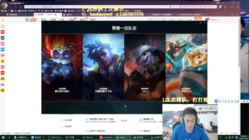 【2022-10-29 14点场】空大的劫zz：空神的中韩对抗赛