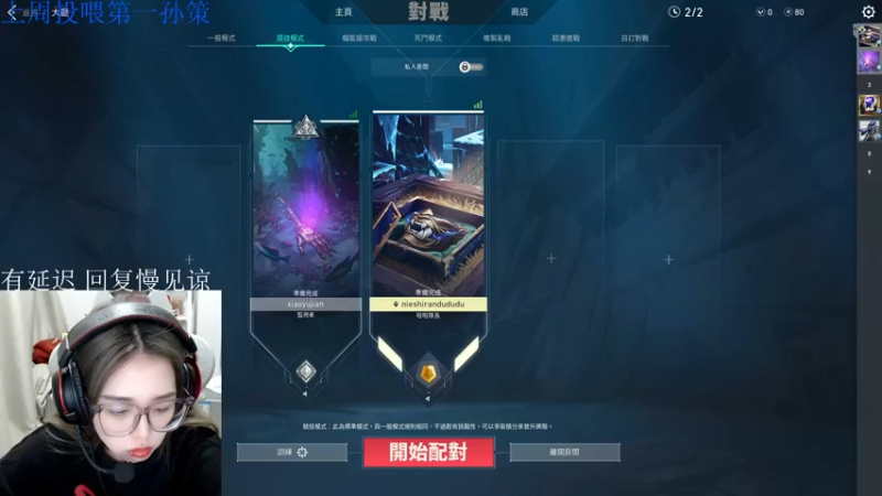 【2022-10-28 20点场】于子怡yoyo：赋能必有我一席之地