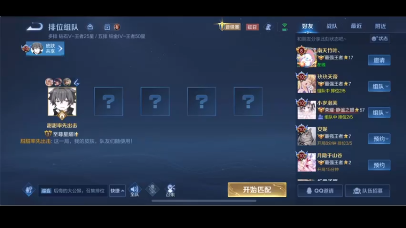 【2022-10-29 16点场】李知恩nn：冲冲冲今天加油嗷