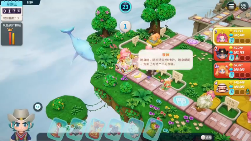 【2022-10-28 23点场】丶子魂魄兮为鬼雄：雄：我是个手脑并用的主播！