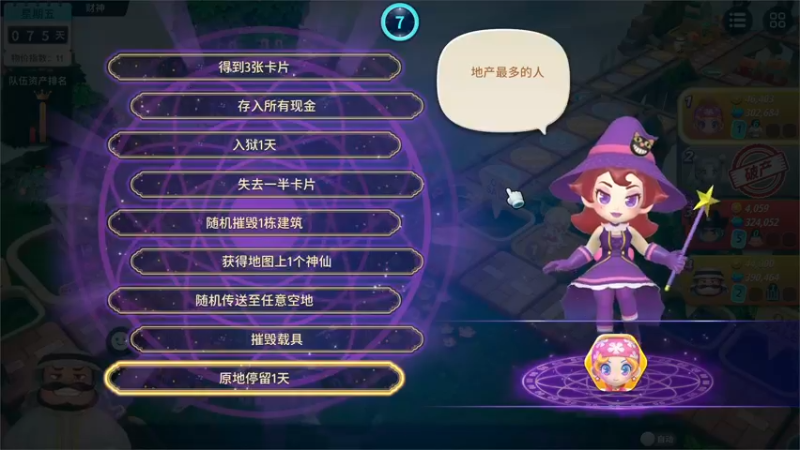 【2022-10-28 22点场】寅子：直播中....71415