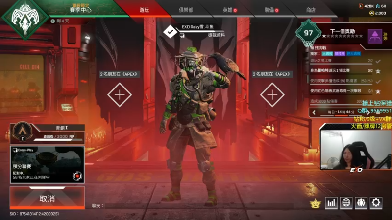 【2022-10-28 03点场】Raizy雪：wodejiohaoleng