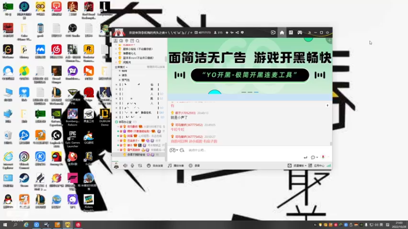 【2022-10-28 21点场】仙某某：神秘直播间88080