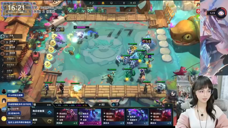 【2022-10-29 16点场】宝贝薇阿：薇：小样 这还不迷死你~71825