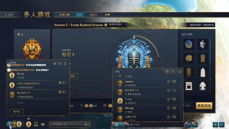 【2022-10-28 19点场】顾非池：8点解说红牛杯！