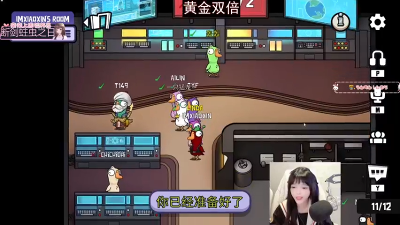 【2022-10-28 23点场】小琳达Linda：琳达：谁是瓦妹？啊？