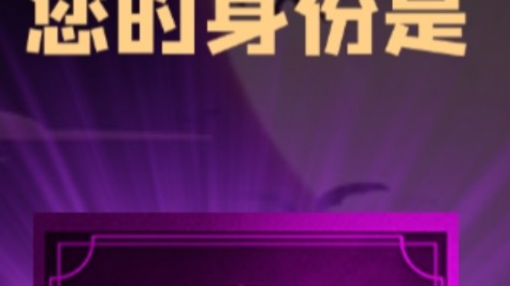 石像鬼狼牌