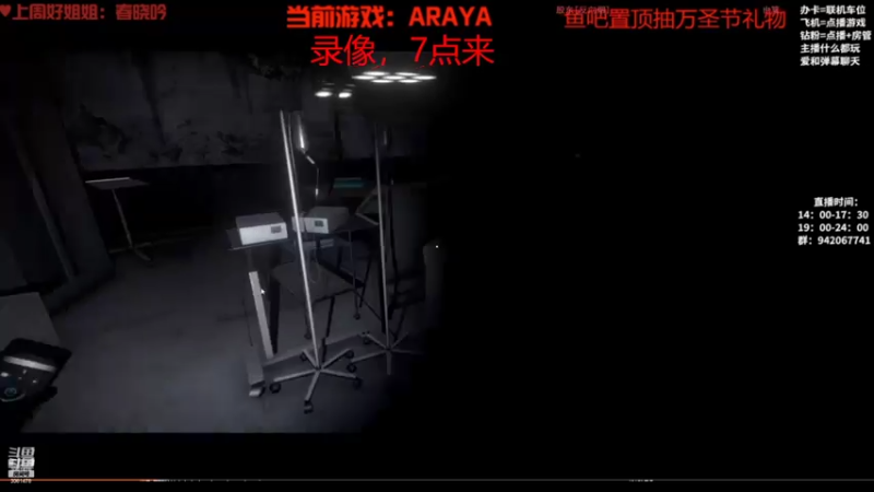 【2022-10-27 18点场】陌陌孖然：小陌：老头环杀杀杀