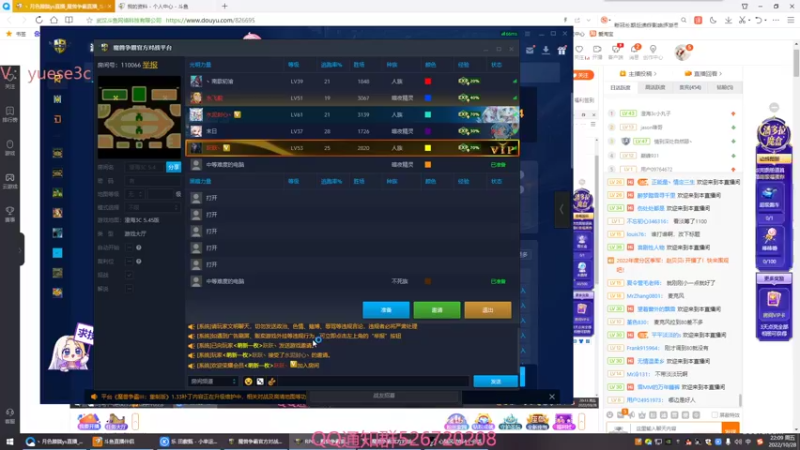 【2022-10-28 22点场】丶月色朦胧ys：开播开播，月底啦