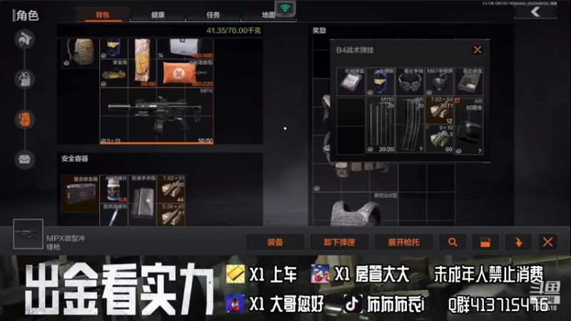 【2022-10-29 04点场】布布布衣i：【Q区】努力上班中~