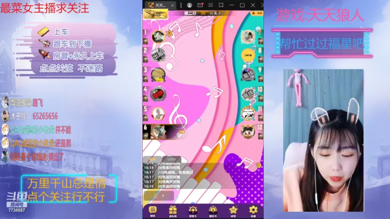 【2022-10-28 16点场】停留在雨中Cium：#天天狼人#来了