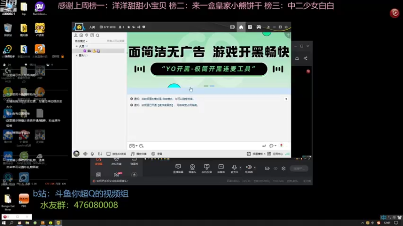 【2022-10-27 12点场】你超Q的：芜湖，看IVL了！！！