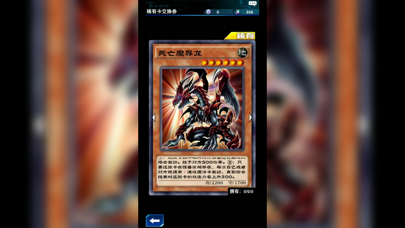 决斗王4-311