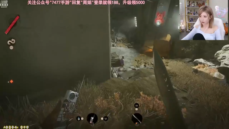 我在斗鱼看不2不叫周淑怡直播英雄联盟