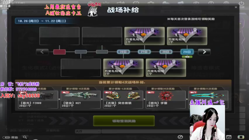 【2022-10-29 14点场】丷凌儿姐姐：姐就是女王，自信放光芒~