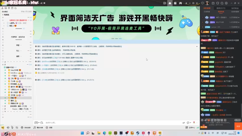 【2022-10-28 01点场】Kiki仔ovo：【kiki仔】粗鲁女人