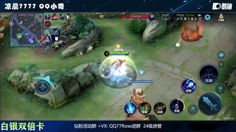 【2022-10-29 17点场】凉晨7777：【小奇】嘀！！白银双倍卡！