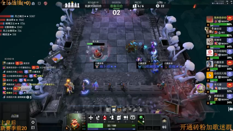 【2022-10-27 23点场】書童SSS：散伙本是人间常态 你我又岂会是例外