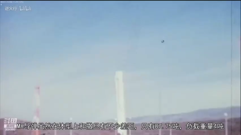 【2022-10-29 02点场】了不起我的国：解放军神器哪里来，第聂伯河找二毛！
