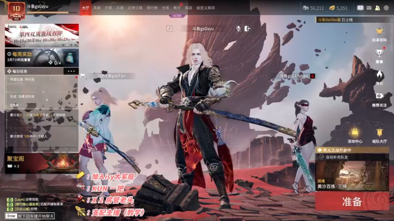 【2022-10-28 20点场】sysyu：【sy】想上分认准这里！