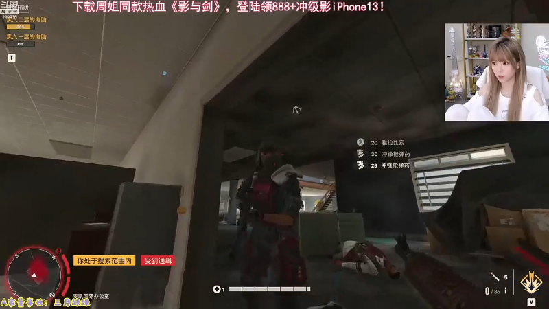 【英雄联盟】不2不叫周淑怡的精彩时刻 20221029 13点场
