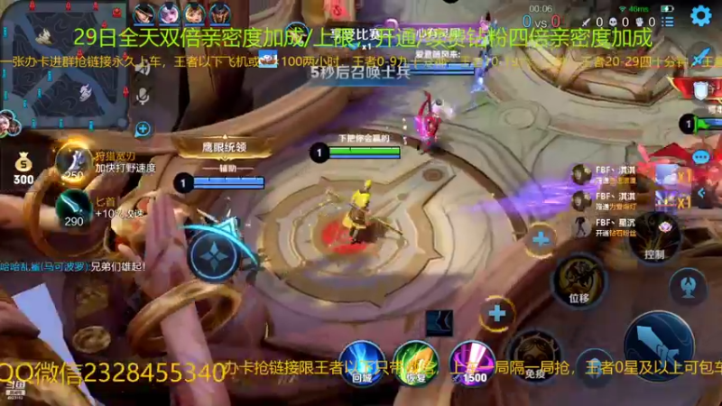 【2022-10-29 08点场】FBF丶飞总：国服猴子一张办卡永久上车