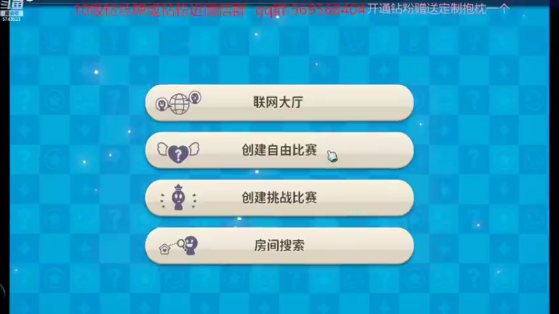 【2022-10-28 10点场】彭皮皮丶：⭐官方认证一分钟三把直播间
