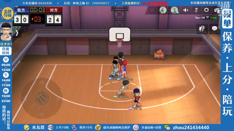 【2022-10-28 15点场】技术帝1：《全明星接球派对》NBA打街球