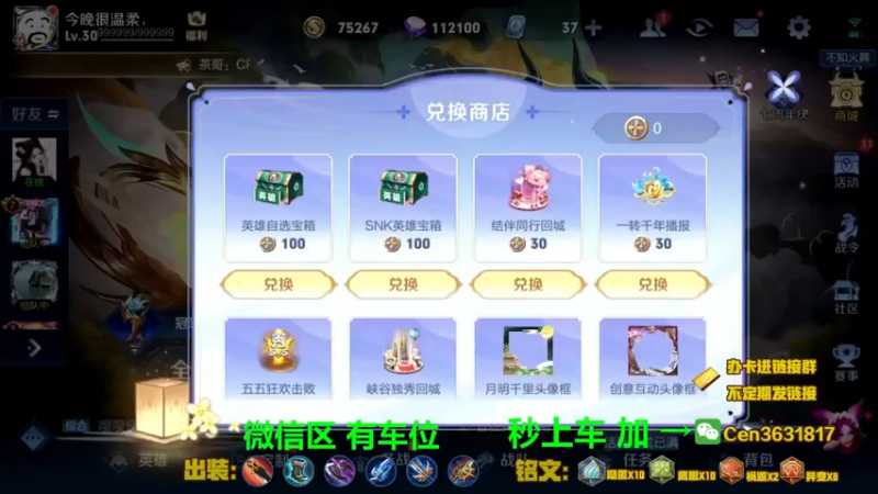 【2022-10-29 15点场】Cen如今：国服达摩，骚操作，实力带粉!!!