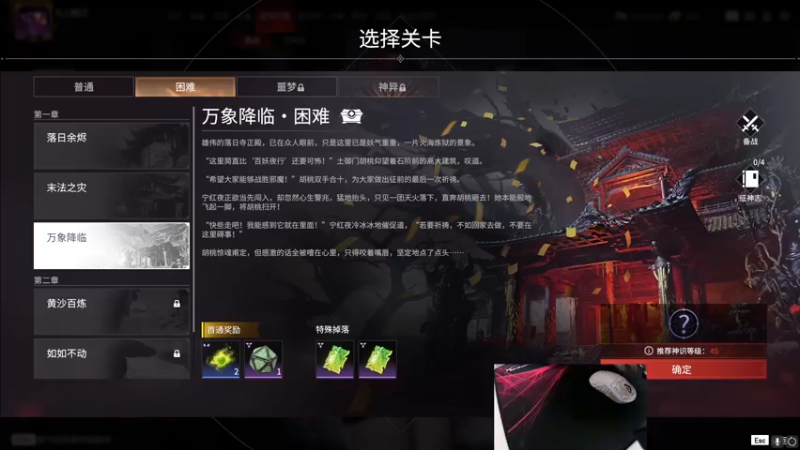 【2022-10-28 15点场】九二楷之丶92K：【楷咕咕】打BOSS!