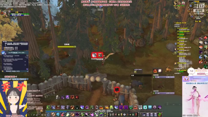 【2022-10-28 15点场】雨凡呀：【席瓦莱恩】周六25人成就团招SS XD