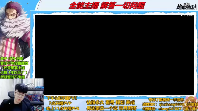 【2022-10-27 18点场】王阿龙大魔王：有问必答直播间哦