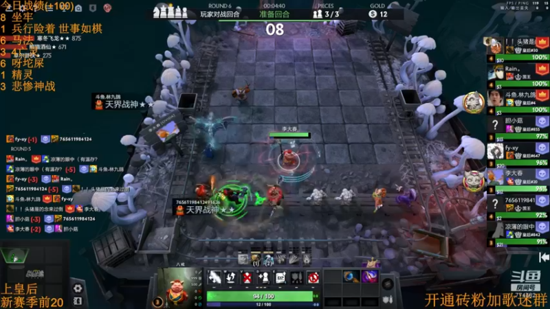 【2022-10-28 16点场】書童SSS：散伙是人间常态 你我又怎会是例外