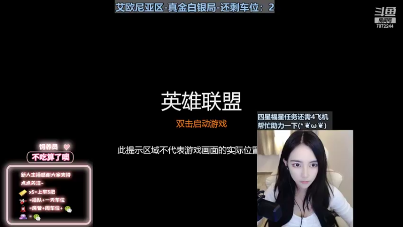 【2022-10-28 23点场】小野纯Quinlivan：快乐的主播~艾欧尼亚御姐