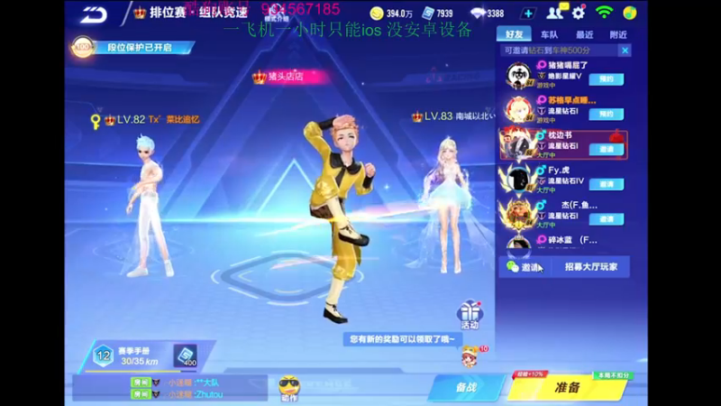 【2022-10-28 22点场】飞车计时k神：云玩家已上线！