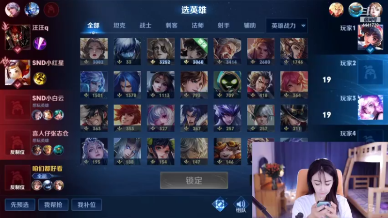 【2022-10-29 00点场】Jue美娘：全能高手混子
