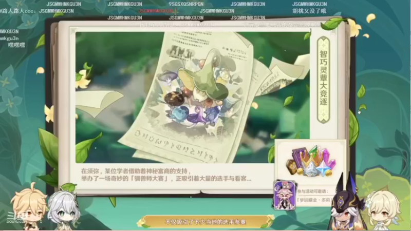 【2022-10-24 01点场】Super肉提姆：【肉肉】萌新导师~看号深渊各种肝~
