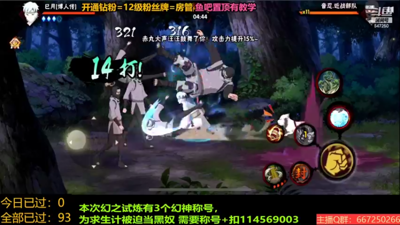 【2022-10-29 00点场】小马锅马杰：马锅：幻神末班车。